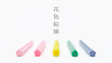 株式会社TRINUSのプレスリリース画像1