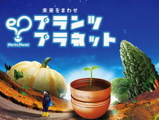 株式会社ムズラ社のプレスリリース画像7