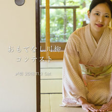 深沢商店のプレスリリース