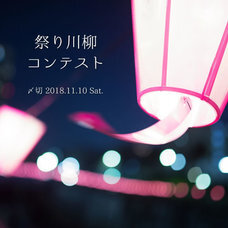 深沢商店のプレスリリース