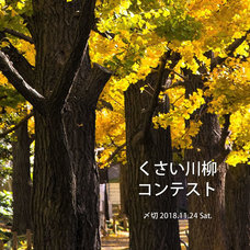 深沢商店のプレスリリース