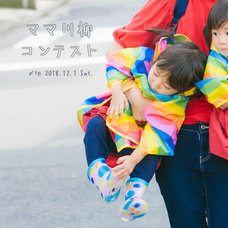 深沢商店のプレスリリース