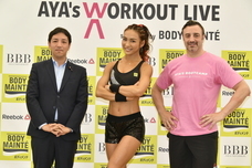 日本総フィットネス化プロジェクト実行委員会のプレスリリース画像10