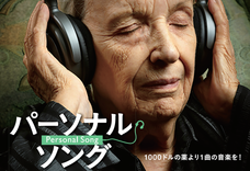 地域医療ジャーナルのプレスリリース画像1