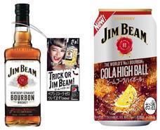 サントリースピリッツ（株）のプレスリリース画像8