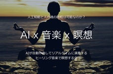 EXDREAM株式会社のプレスリリース