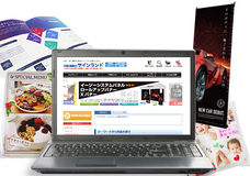 株式会社ワールドコウゲイのプレスリリース1