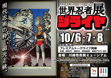 合同会社いと、まほろばのプレスリリース画像1