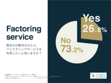 ピーエムジー株式会社のプレスリリース画像2