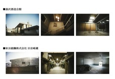 株式会社reblueのプレスリリース画像1