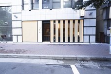 株式会社ファーストキャビン・フーズ/牛椀 紀尾井坂のプレスリリース画像3