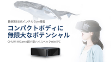 Chuwi Inc.のプレスリリース