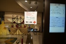 一般社団法人日本環境保健機構のプレスリリース画像4