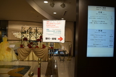 一般社団法人日本環境保健機構のプレスリリース画像2