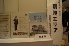 一般社団法人日本環境保健機構のプレスリリース画像1