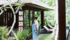 株式会社大熊工業 建築事業部カジャデザインのプレスリリース