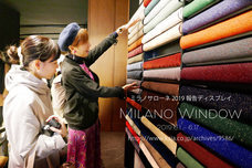 株式会社大熊工業 建築事業部カジャデザインのプレスリリース