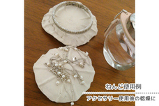 宇部興産建材株式会社エコライフ事業室のプレスリリース画像6