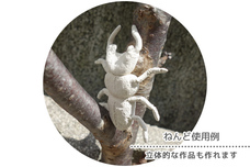 宇部興産建材株式会社エコライフ事業室のプレスリリース画像4