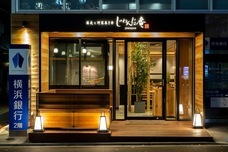 株式会社ダイニングイノベーション/じねんじょ庵のプレスリリース画像1