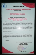 ＧＥパートナーズ株式会社のプレスリリース画像2