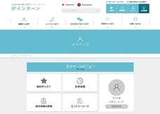 ＧＥパートナーズ株式会社のプレスリリース画像3