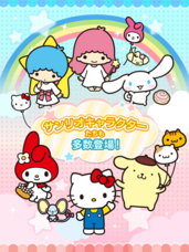 ポッピンゲームズジャパン株式会社のプレスリリース画像8