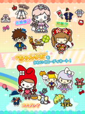 ポッピンゲームズジャパン株式会社のプレスリリース画像5