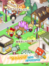 ポッピンゲームズジャパン株式会社のプレスリリース画像6