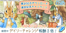 ポッピンゲームズジャパン株式会社のプレスリリース画像6