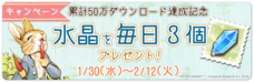 ポッピンゲームズジャパン株式会社のプレスリリース画像5