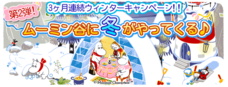 ポッピンゲームズジャパン株式会社のプレスリリース画像2