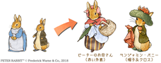 ポッピンゲームズジャパン株式会社のプレスリリース5