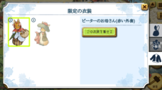 ポッピンゲームズジャパン株式会社のプレスリリース画像7