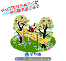 ポッピンゲームズジャパン株式会社のプレスリリース画像5