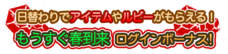 ポッピンゲームズジャパン株式会社のプレスリリース画像2