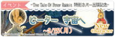 ポッピンゲームズジャパン株式会社のプレスリリース2