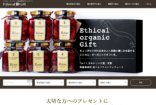 合同会社LIMONEのプレスリリース画像1