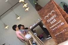 一般社団法人まちのね浜甲子園のプレスリリース