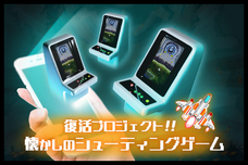 株式会社レアリティのプレスリリース画像2