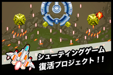 株式会社レアリティのプレスリリース画像1