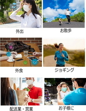 株式会社レアリティのプレスリリース画像2