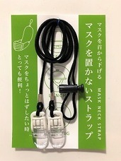 株式会社レアリティのプレスリリース画像1