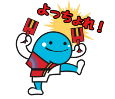 株式会社ブランド高知のプレスリリース画像3