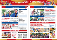 株式会社ブランド高知のプレスリリース画像5