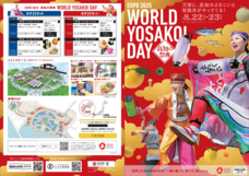 株式会社ブランド高知のプレスリリース画像3