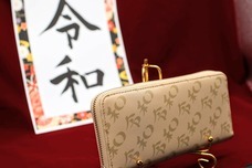 株式会社ブランド高知のプレスリリース画像1