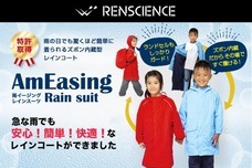 株式会社マックスアンドアレックスのプレスリリース画像1