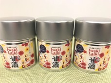 いわきユナイト株式会社のプレスリリース