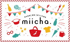 能登印刷株式会社のプレスリリース画像1